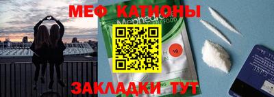 бутират Краснознаменск