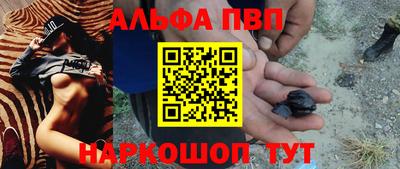 бутират Краснознаменск