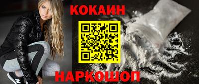 PSILOCYBIN Краснодар