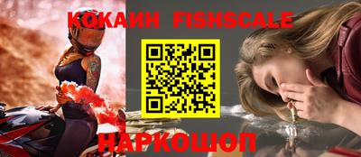 дживик Аргун