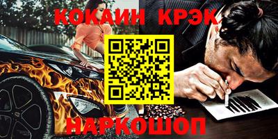 МДМА Апшеронск