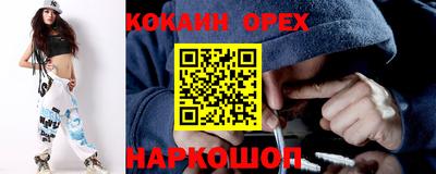 PSILOCYBIN Краснодар