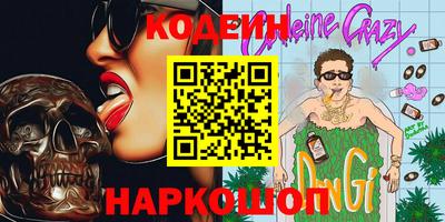 бутират Краснознаменск