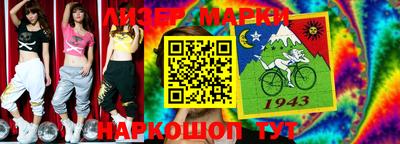 амф Апрелевка