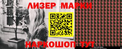 бутират Краснознаменск