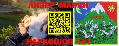 МДМА Апшеронск