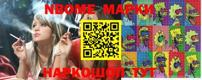 амф Апрелевка