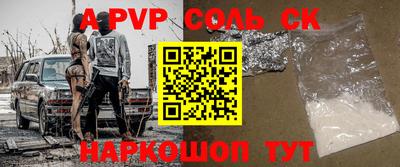 МДПВ Краснокаменск