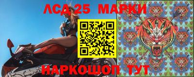 МДМА Апшеронск