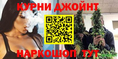 бутират Краснознаменск