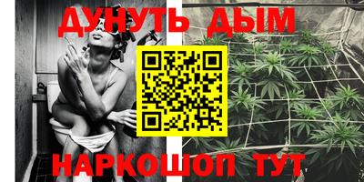 бутират Краснознаменск