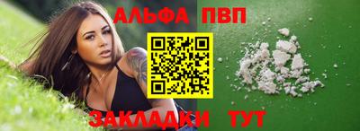 амф Апрелевка