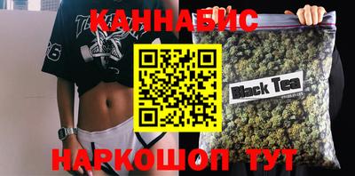 бутират Краснознаменск