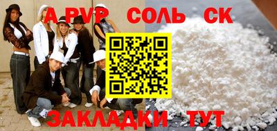 дживик Аргун