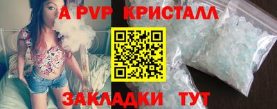PSILOCYBIN Краснодар