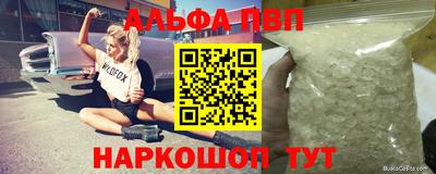 МДМА Апшеронск