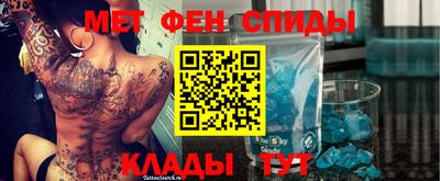 МДМА Апшеронск