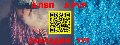 бутират Краснознаменск