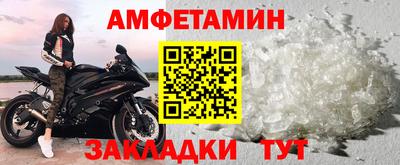 бутират Краснознаменск