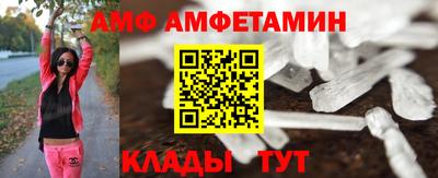 бутират Краснознаменск