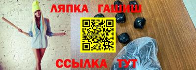 амф Апрелевка