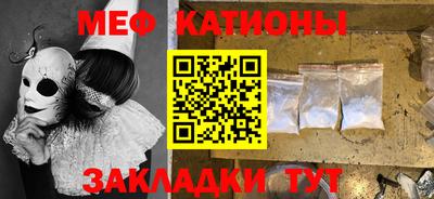 бутират Краснознаменск