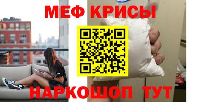 МДМА Апшеронск