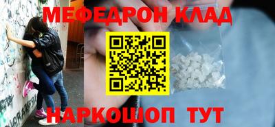 PSILOCYBIN Краснодар
