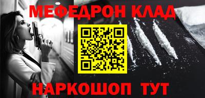 бутират Краснознаменск