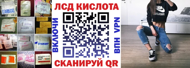 ЛСД экстази ecstasy  гидра   Урус-Мартан 