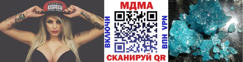 где можно купить наркотик  KRAKEN ССЫЛКА  МДМА молли  Урус-Мартан 