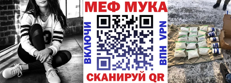 цена   Урус-Мартан  Мефедрон мука 