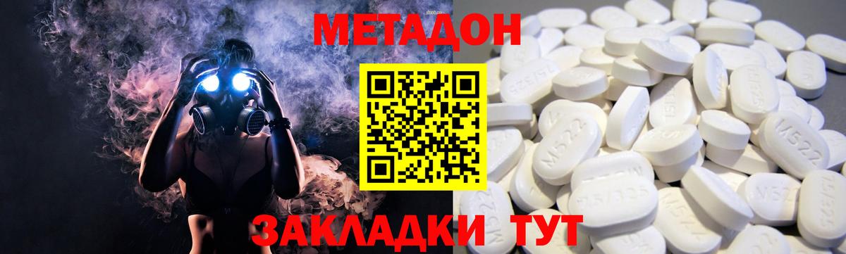 Метамфетамин Урус-Мартан