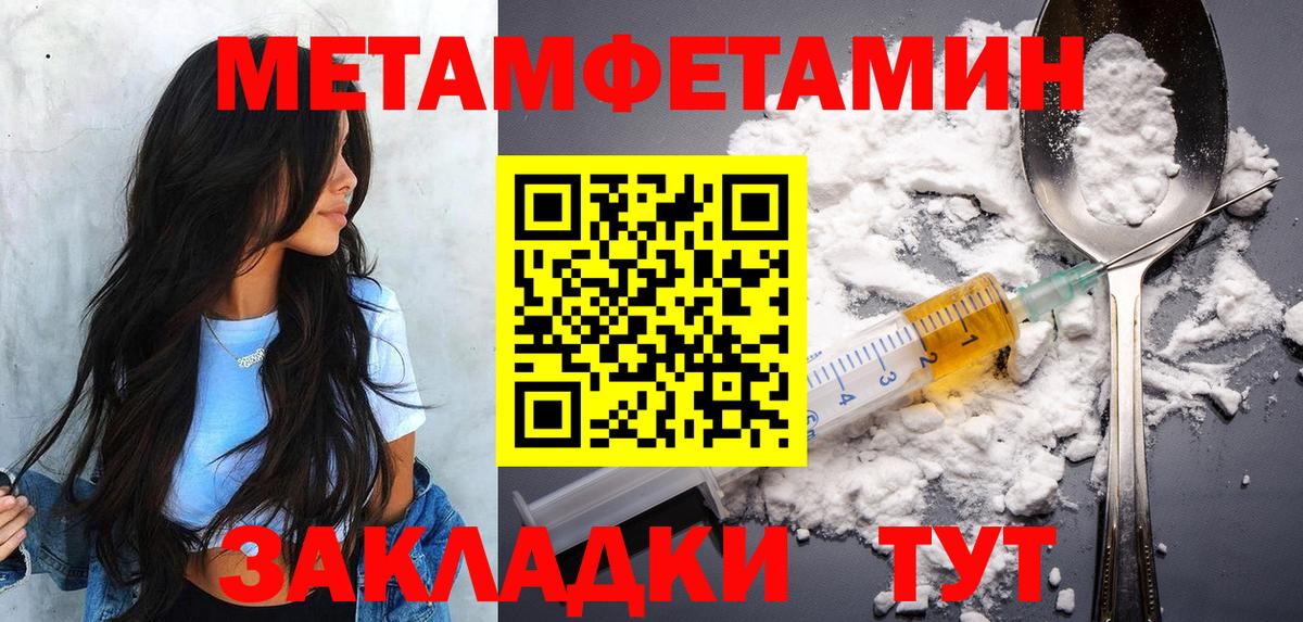 МЕТАМФЕТАМИН  МЕТАМФЕТАМИН витя  Вход с VPN  МЕТАМФЕТАМИН витя  Урус-Мартан 