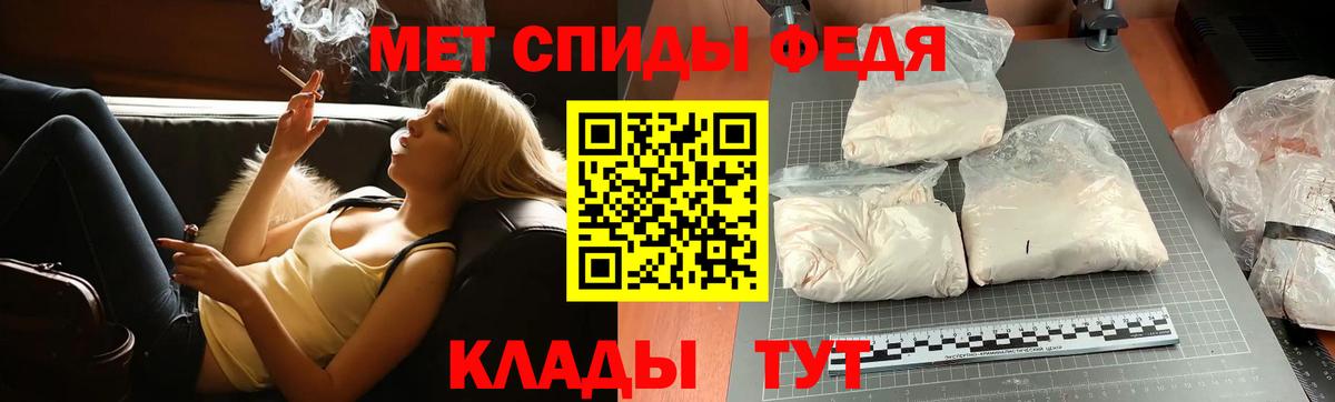 Метамфетамин винт Урус-Мартан