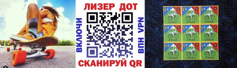 Марки NBOMe 1500мкг  закладки  Урус-Мартан 