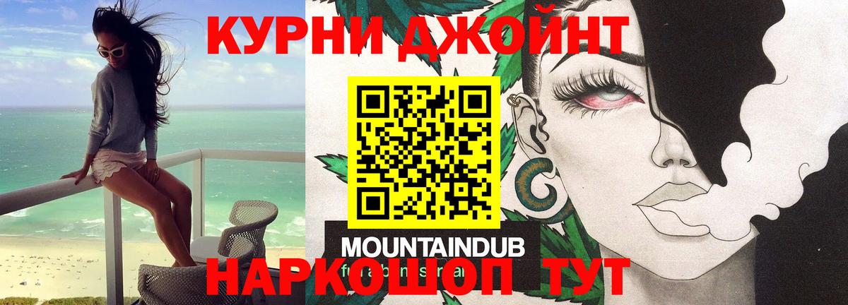 Каннабис Bruce Banner Урус-Мартан