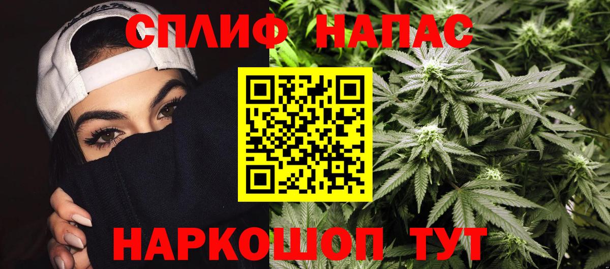 Урус-Мартан  Бошки Шишки VHQ  Вход с VPN  Бошки марихуана тримм  Бошки Шишки тримм  МАРИХУАНА Ganja 